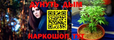 гашик Краснокаменск