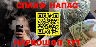 амф Краснодар
