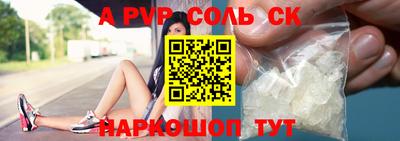амф Краснодар
