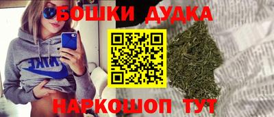 гашик Краснокаменск