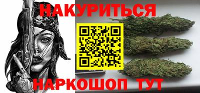 гашик Краснокаменск