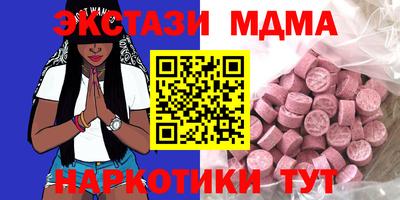 apvp Краснознаменск