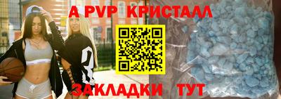гашик Краснокаменск