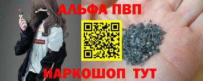 apvp Краснознаменск