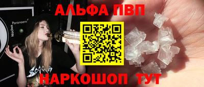 амф Краснодар
