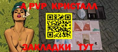 амф Краснодар