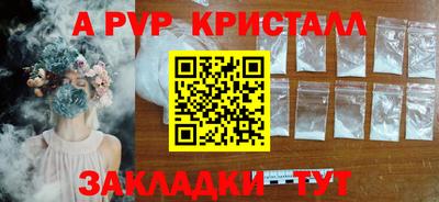 гашик Краснокаменск