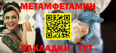 гашик Краснокаменск