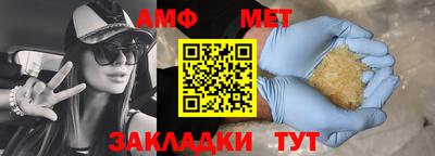 apvp Краснознаменск