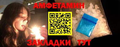 амф Краснодар