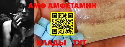 гашик Краснокаменск