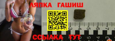 амф Краснодар