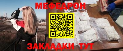 гашик Краснокаменск