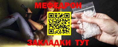 гашик Краснокаменск