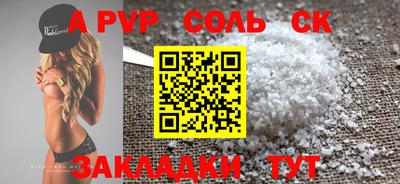 амф Краснодар