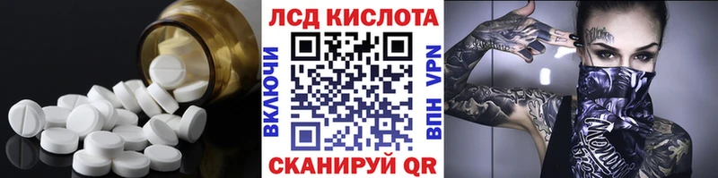 LSD-25 экстази ecstasy  мега как зайти  Ногинск  купить наркотик 