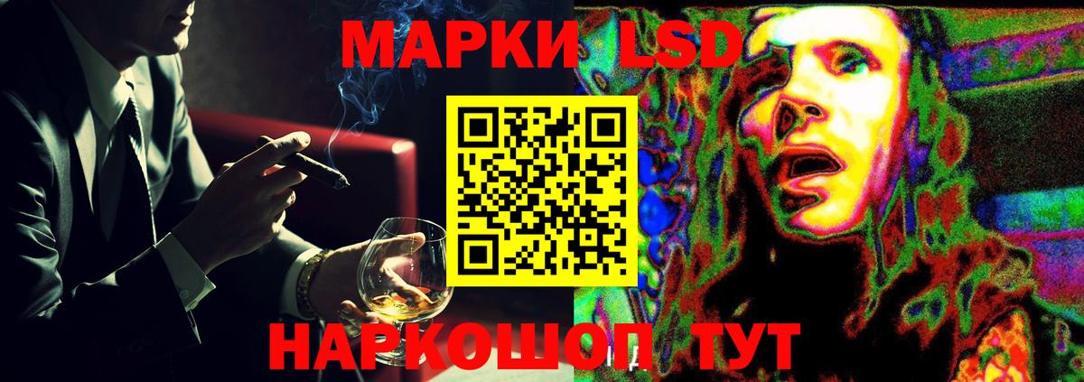 Каннабис  КОКАИН  А ПВП СОЛЬ кристаллы  Вход с VPN  Меф  Гашиш  Конопля  Ногинск  MDMA  Меф МЯУ МЯУ   Гашиш  COCAIN 