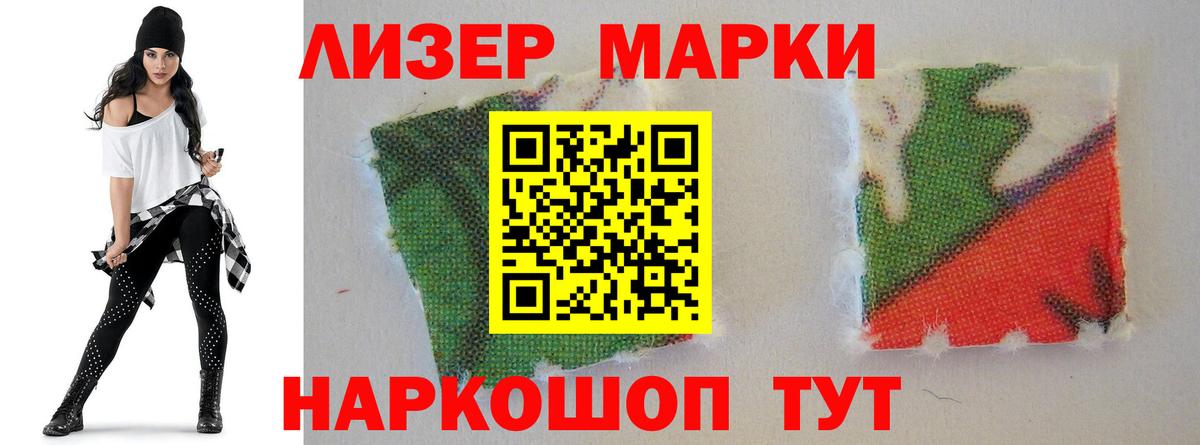 ЛСД экстази ecstasy  ЛСД экстази кислота  Вход с VPN  Ногинск 