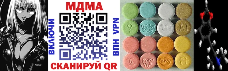 даркнет сайт  Ногинск  MDMA молли 