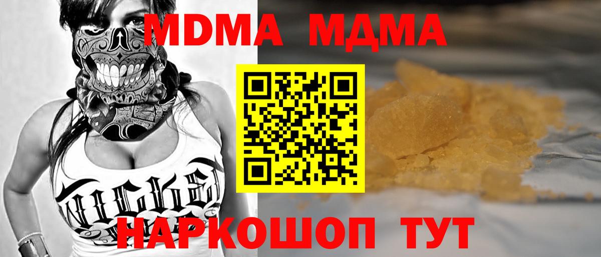 Хэш  Метадон  25-NBOMe  Кокаин  Ногинск  Вход с VPN  Марихуана  МЕФ 