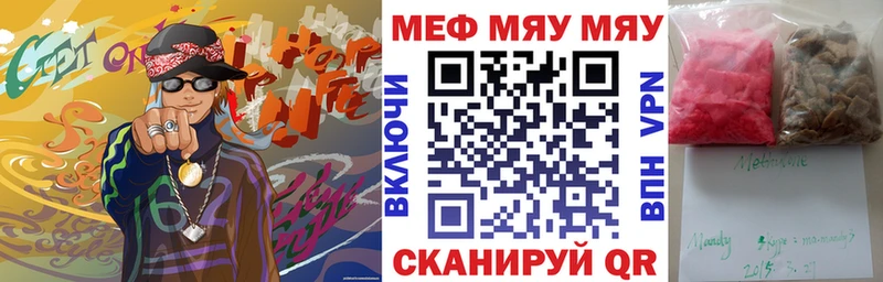 наркотики Ногинск Меф VHQ