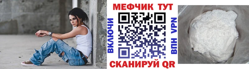 кракен зеркало  Ногинск  Меф VHQ 