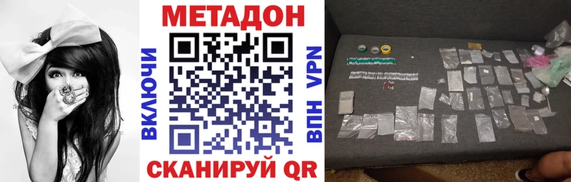 hydra ссылки  Ногинск  МЕТАДОН VHQ 