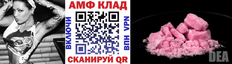 Метамфетамин мет  купить наркотик  Ногинск 