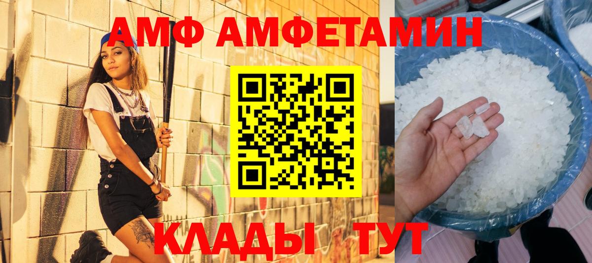 Ногинск  Метамфетамин витя  Метамфетамин витя  Вход с VPN 
