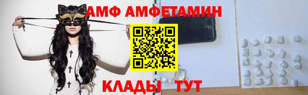 Первитин мет Ногинск