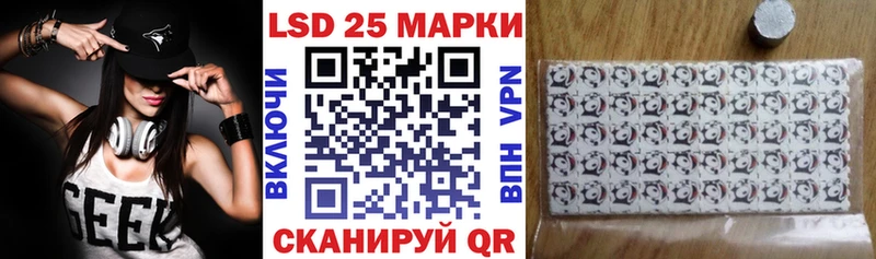 гидра рабочий сайт  Ногинск  Марки 25I-NBOMe 1,8мг 