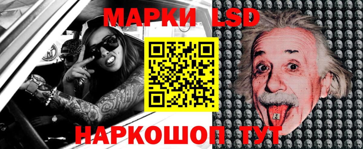 Марки N-bome 1,8мг  Вход с VPN  Ногинск  Марки N-bome 1,8мг 