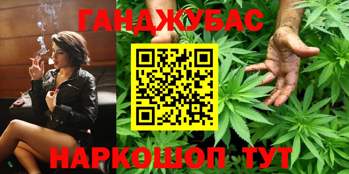 Конопля LSD WEED Ногинск